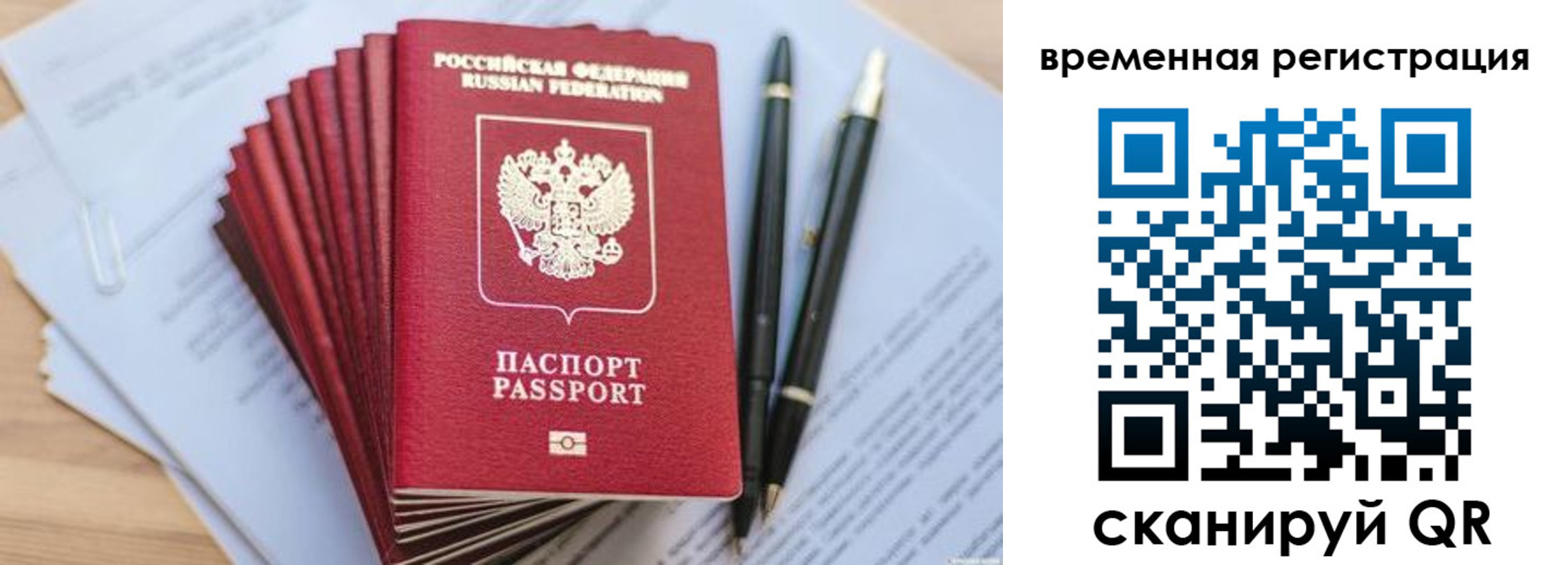 регистрация для школы в Цивильске