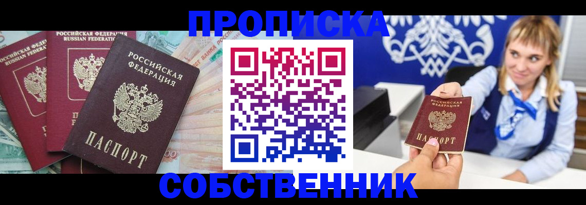 регистрация для дет. сада в Цивильске