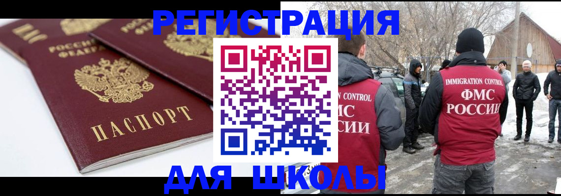 прописка гарантия в Цивильске